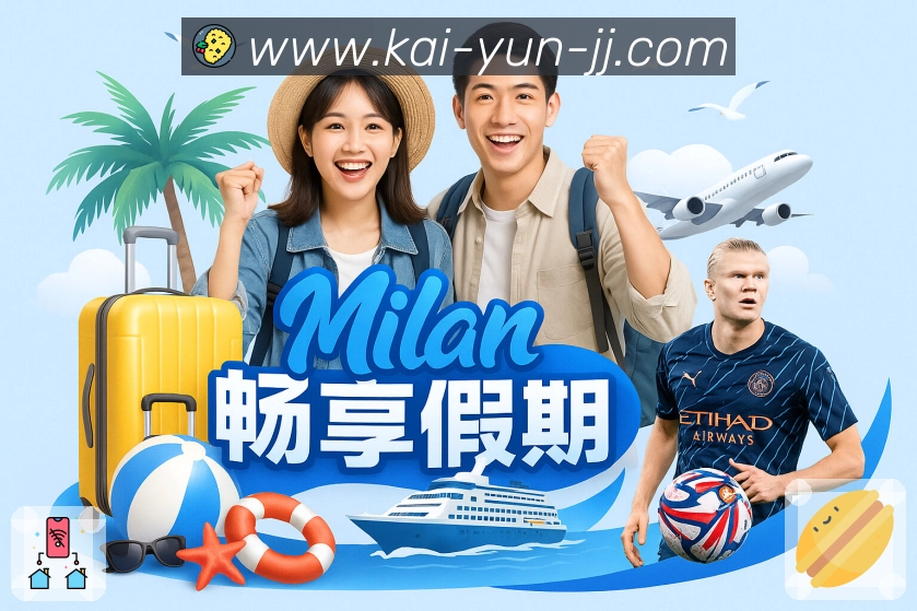 全球访问热点示意图